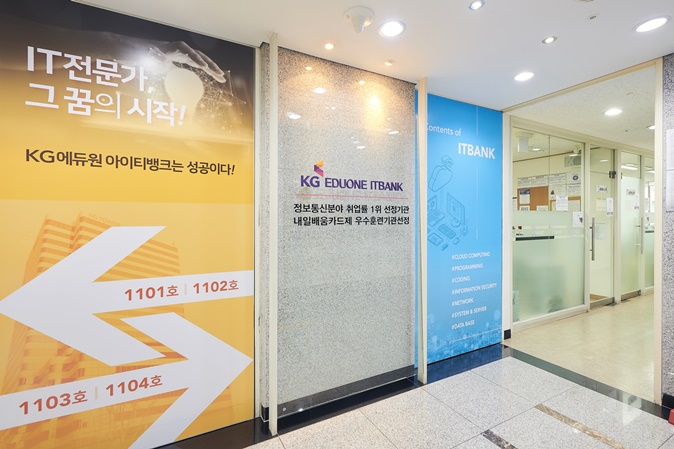  강남역자바학원 1개월완성 IT전문교육센터!!도보3분