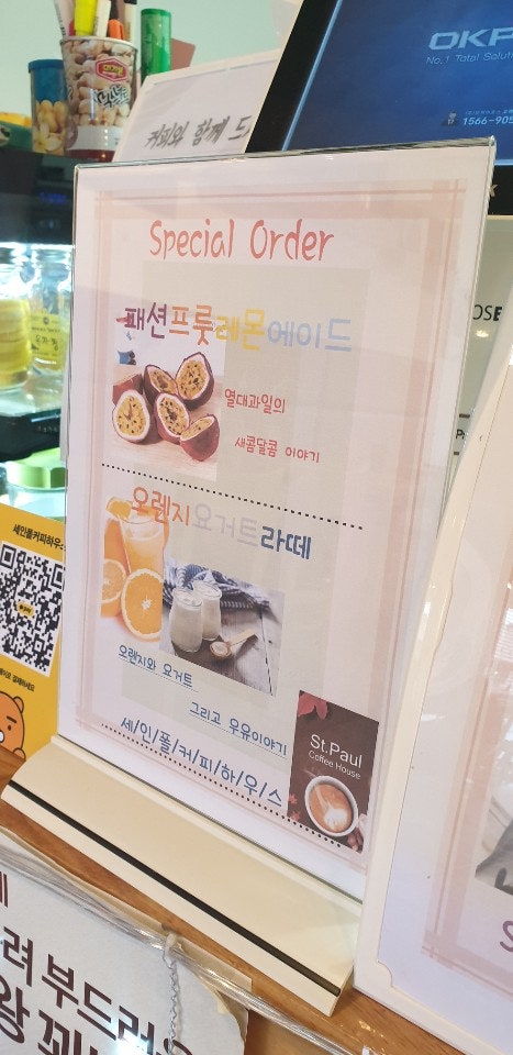 세인폴커피하우스 사진 5