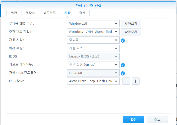  NAS 이야기 20B. - 가상 컴퓨터 (VM)와 로컬 PC간의 다양한 데이타 파일 교환 (자료 이동/자료 교환)  방법