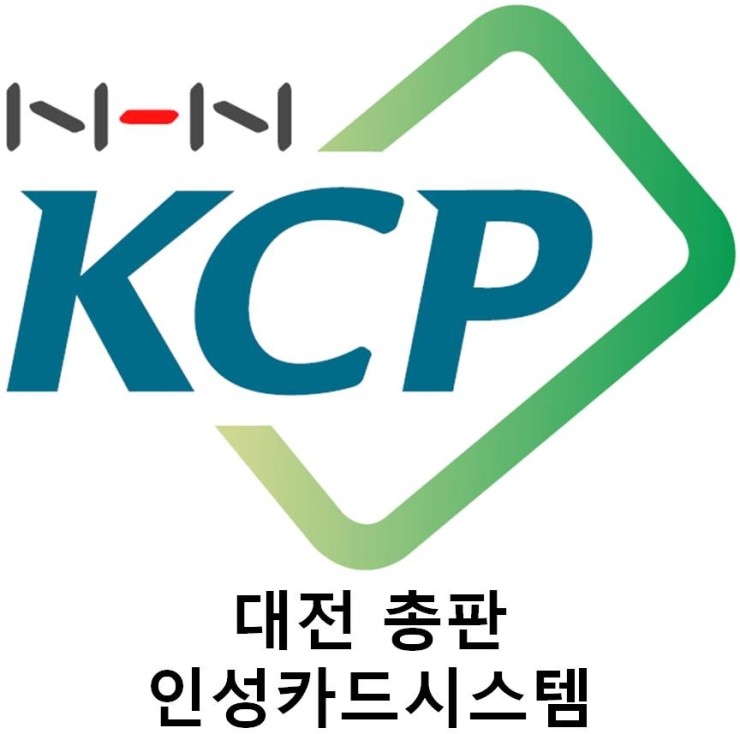  대전카드단말기 대전카드기 대전체크기 대전무선카드단말기 계약방식