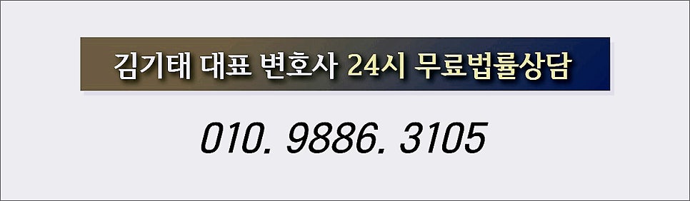 음주운전 3진아웃, 이것 모르면 처벌 확률 2배 높아진다