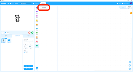  mblock으로 컴퓨터 지휘하기