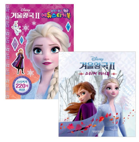  2019쿠팡 블랙프라이데이핫딜   겨울왕국2 스티커미니북 + 겨울왕국2 미니에듀 스티커북 세트   [7,200원]