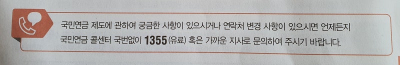 국민연금 노령연금 수급(받는) 연령(나이) 언제 몇 살부터 받을 수 있나? : 네이버 블로그 국민연금 노령연금 수급(받는) 연령(나이) 언제 몇 살부터 받을 수 있나? : 네이버 블로그