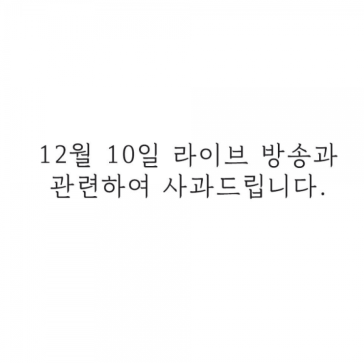 보니하니 최영수폭행 아니라해도 논란이 점점 커지는 이유