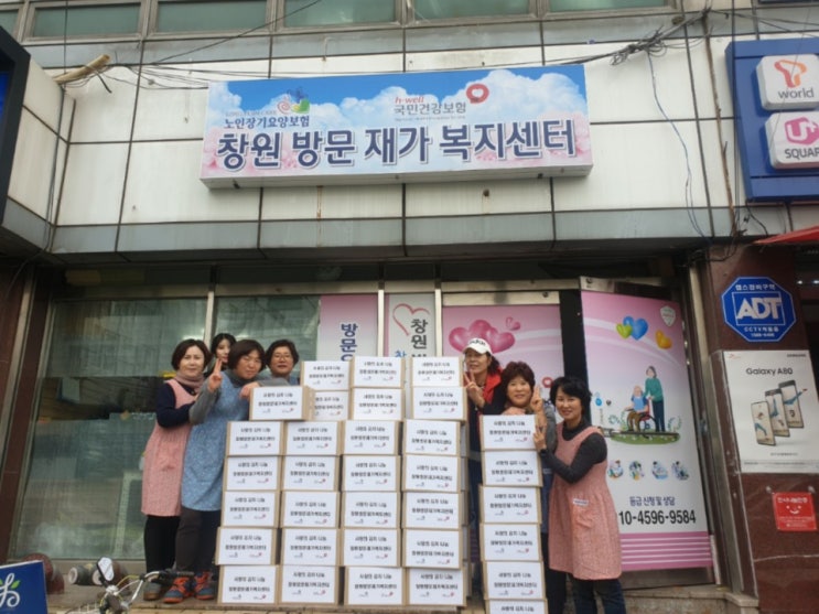  2020년 사랑의 김장김치나눔 (경남도민일보, 창원시보)