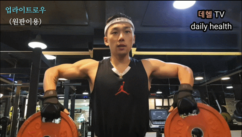 집에서 어깨 넓어지는 운동 푸쉬업 맨손으로 한방에