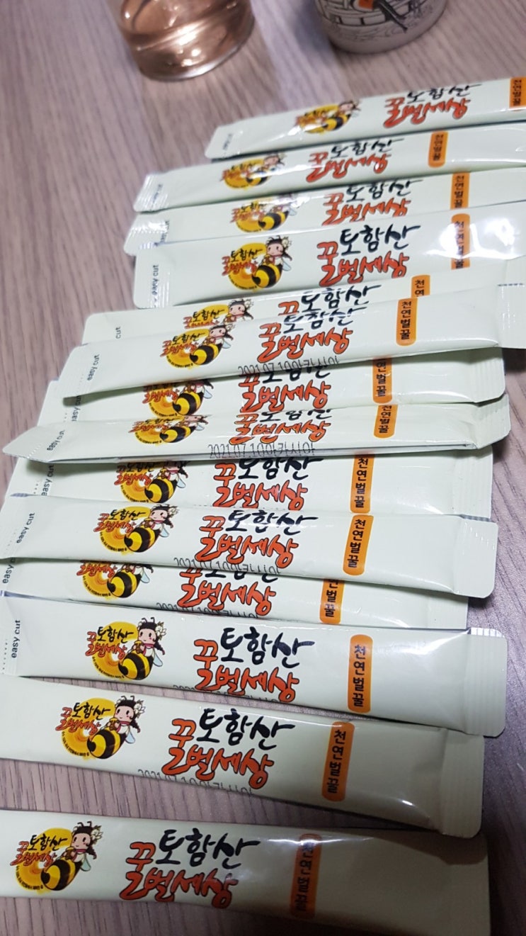  경주양남토함산꿀벌세상에 블로그공부하러왔어요