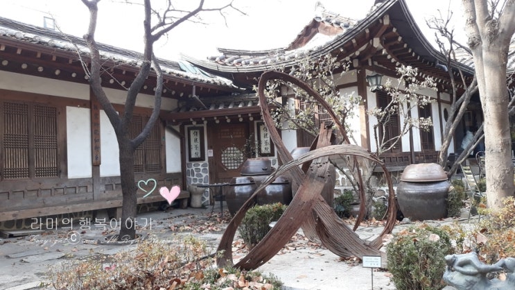  초겨울에 다녀온 인사동 경인미술관