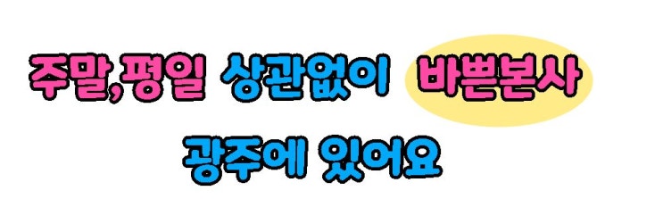  헬로우드림부업계 1등 집에서 돈버는방법 따로 있었네요.