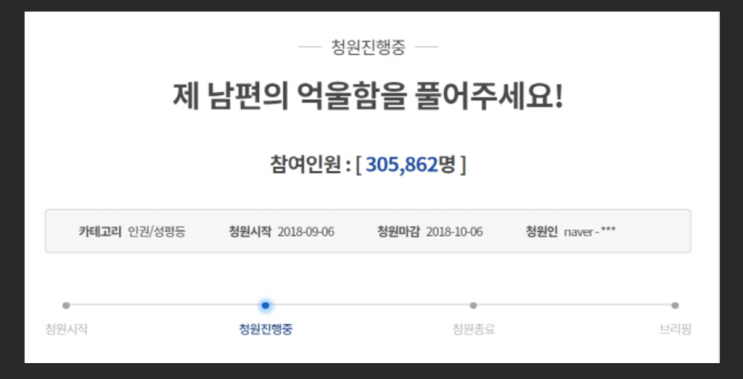곰탕집 성추행 2년전 사건 진술만으로 징역1년6월 확정 충격! 곰탕집 성추행 2년전 사건 진술만으로 징역1년6월 확정 충격!
