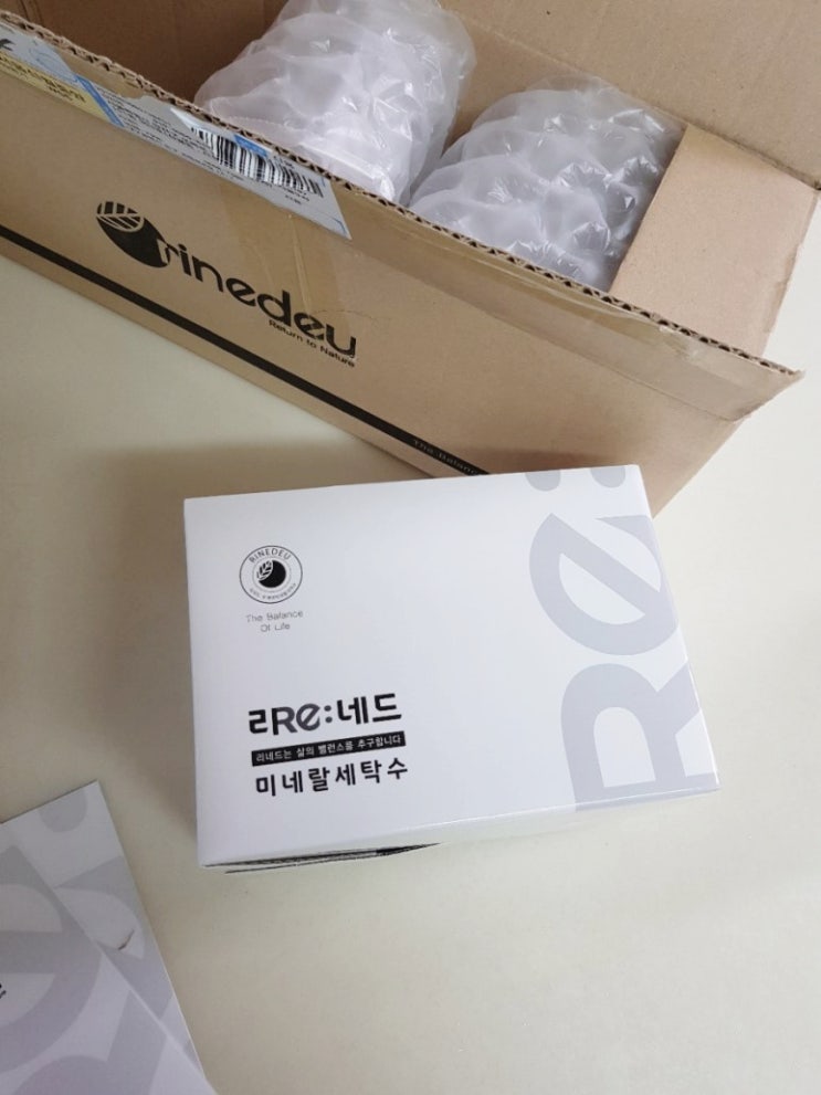  천연고농축 세탁세제 리네드, 민감피부에 좋아요!