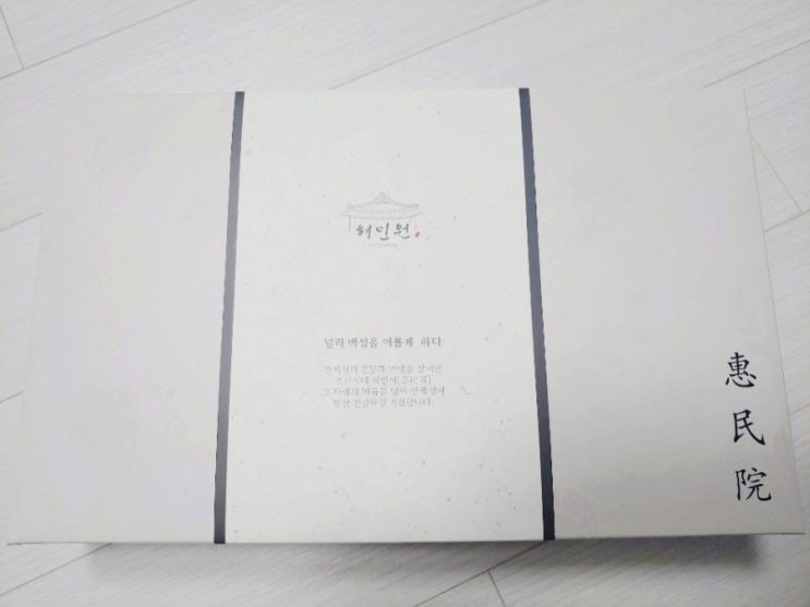  고혈압에 좋은 음식 청류환으로 시작하세요