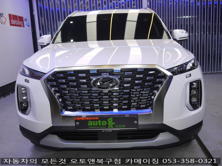  튜익스 공식 지정 장착점 오토앤북구점 카메이징                               팰리세이드 2열 도어스팟 램프