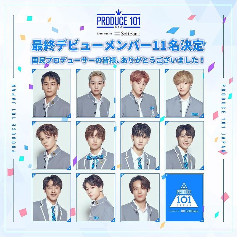 프듀 일본판 Produce 101 Japan 프듀 재팬 최종화 12화 리뷰 최종 순위 Jo1데뷔조 네이버 블로그