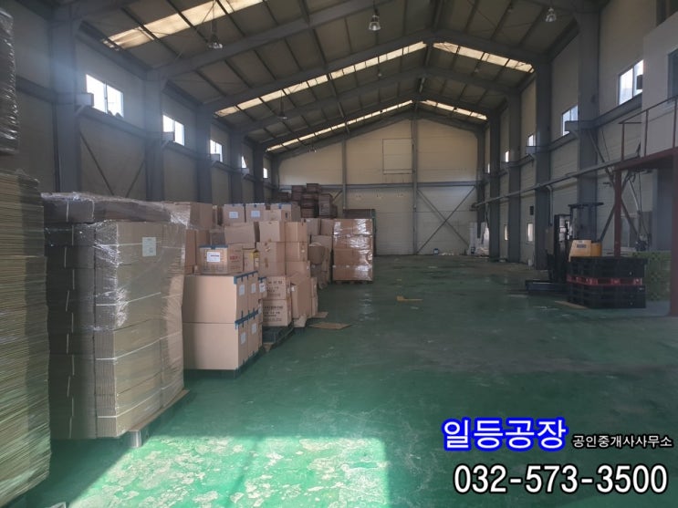  인천 가좌동 창고임대 1층222평