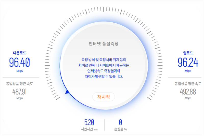 무선 인터넷 접속 방법 재빠르게 성공한 비법(sk) kt lg 컴퓨터 노트북 LAN선)