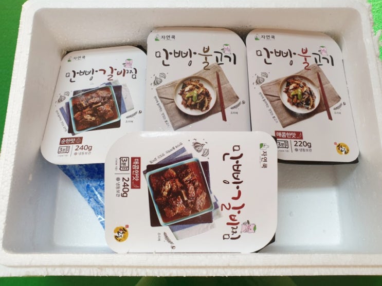  비법양념과 우리돼지 한돈으로 만든 자연쿡 만빵갈비찜, 만빵불고기 한끼 반찬으로 굿굿굿!!