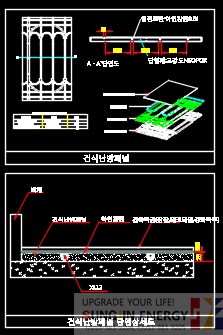 신축 및 리모델링난방시 건식난방으로 공기간을 대폭 줄여줍니다!!/건식난방배관설계/성진에너지 신축 및 리모델링난방시 건식난방으로 공기간을 대폭 줄여줍니다!!/건식난방배관설계/성진에너지
