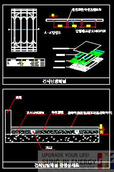 신축 및 리모델링난방시 건식난방으로 공기간을 대폭 줄여줍니다!!/건식난방배관설계/성진에너지