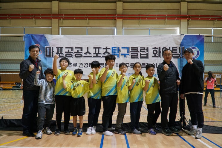  마포공공스포츠클럽 2019 지역스포츠클럽 유소년 탁구 리그대회 왕중왕전 준우승!!