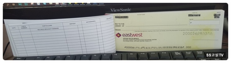  공수표 남발 | EAST WEST 은행 PDC 수표 발급 완료.