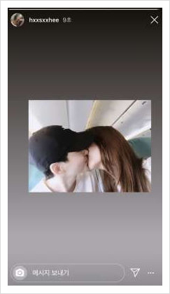 정다은한서희키스 대체 어떤 일?
