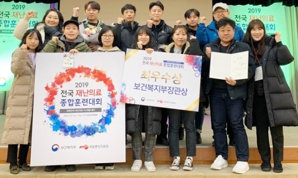 <b>제주</b>도, '2019 전국 재난의료 종합훈련대회'보건복지부장관상... 