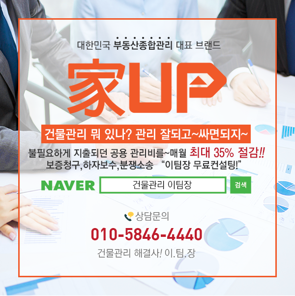  건물관리 이팀장이 알려주는 2020년 공휴일