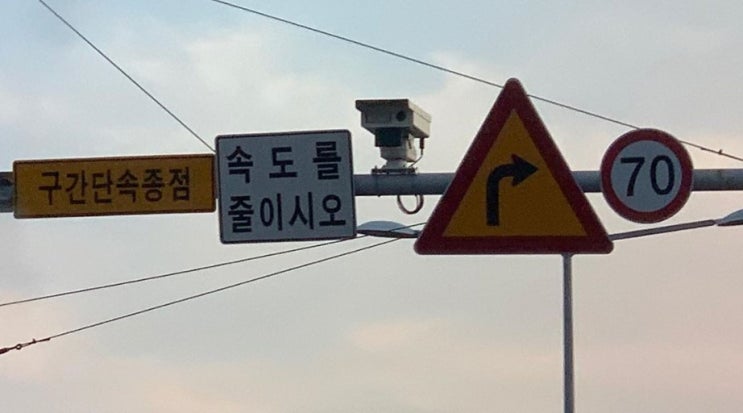 속도 / 신호 위반 무인단속카메라에 찍혔나? 안찍혔나? 긴가 민가 잘모를때 조회 방법