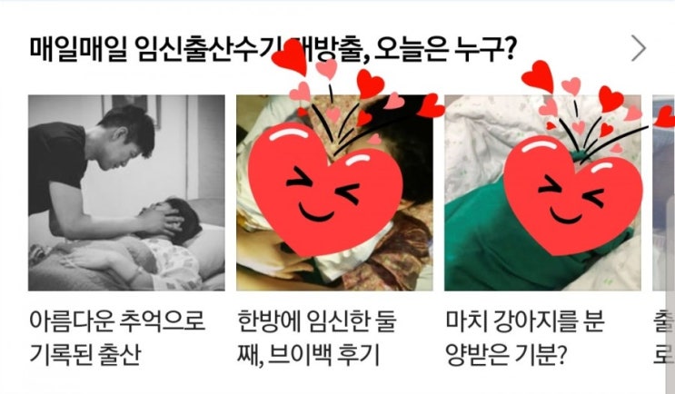  네이버 세번째 판  감사합니다 :)