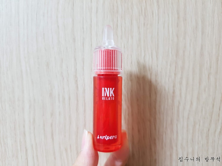  [매일매일 버리기]D+697_페리페라 잉크 더 젤라또 #3 사과와 오렌지 섞어또
