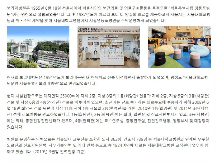  보라매병원창업 카페 디저트매장