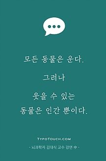 고마워, 오늘