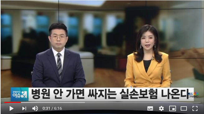 [손바닥경제] 실손에 건강보험도…보험료 얼마나 오를까 / SBSCNBC뉴스