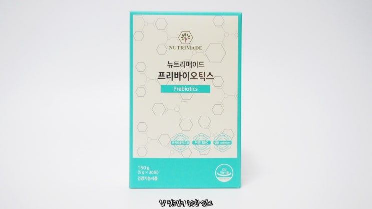 뉴트리메이드 프리바이오틱스 유산균 매일 챙겨먹고 있어요 뉴트리메이드 프리바이오틱스 유산균 매일 챙겨먹고 있어요