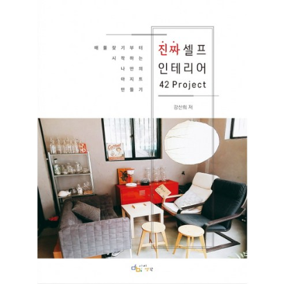  잘팔리는 6순위 정보 추천 전기의자