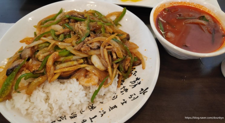  [대전 유성구 중국집] 죽동 맛짜 본점 / 맛있는 짜장
