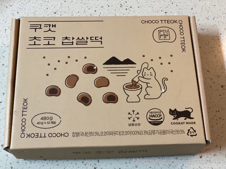  쿠캣 초코 찹쌀떡 먹어본 후기