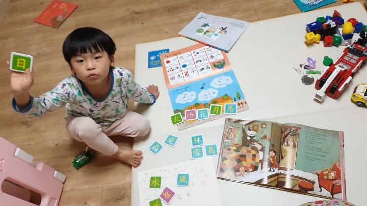  너의 한자마법을 보여줘! c