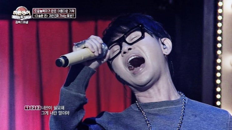 이승환 어떻게 사랑이 그래요 듣기 가사 영상 악보 네이버 블로그
