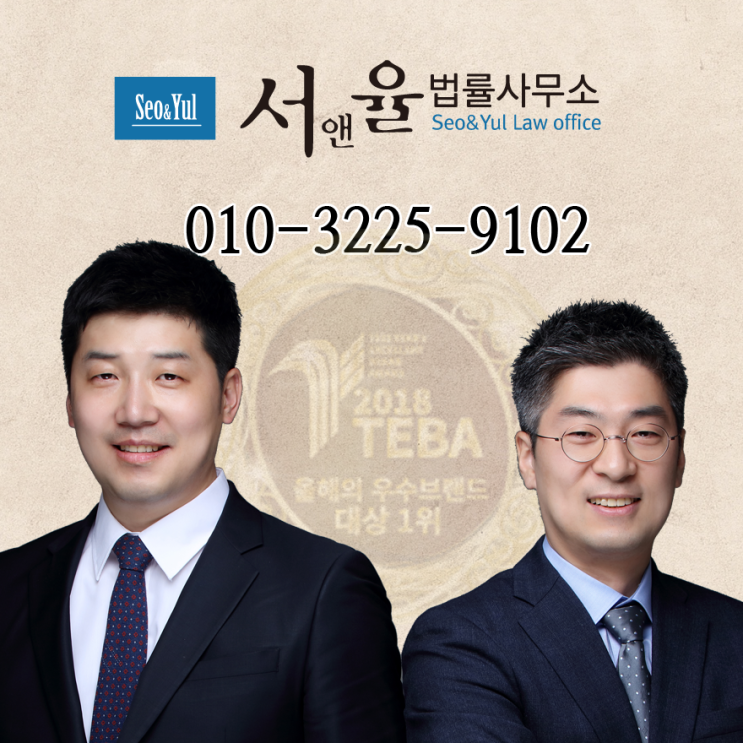  상간자에 대한 위자료는 액수는?