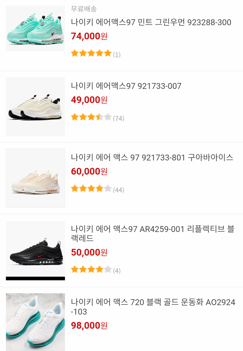 나이키 정품 가품 구별하는 방법 : 네이버 블로그 나이키 정품 가품 구별하는 방법 : 네이버 블로그