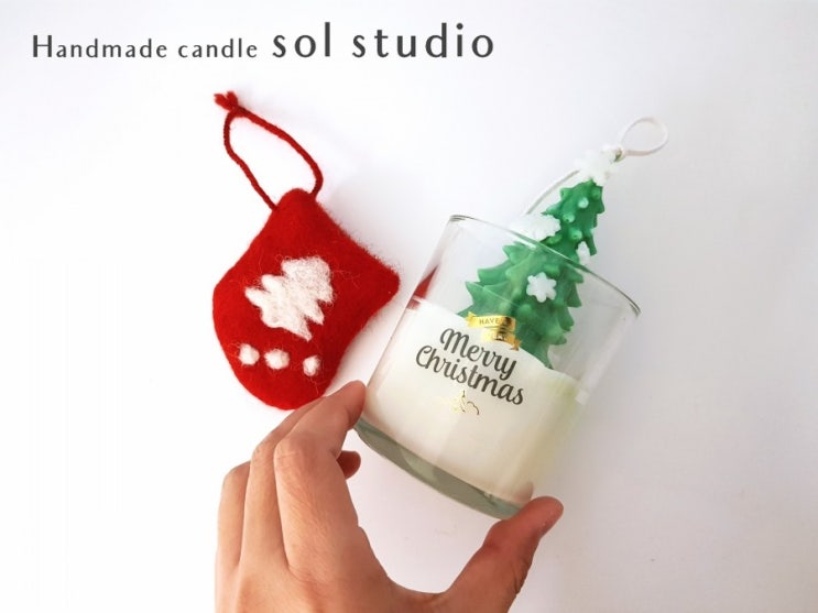 평택캔들 작업실 솔 스튜디오:) 2019 Merry Christmas candle