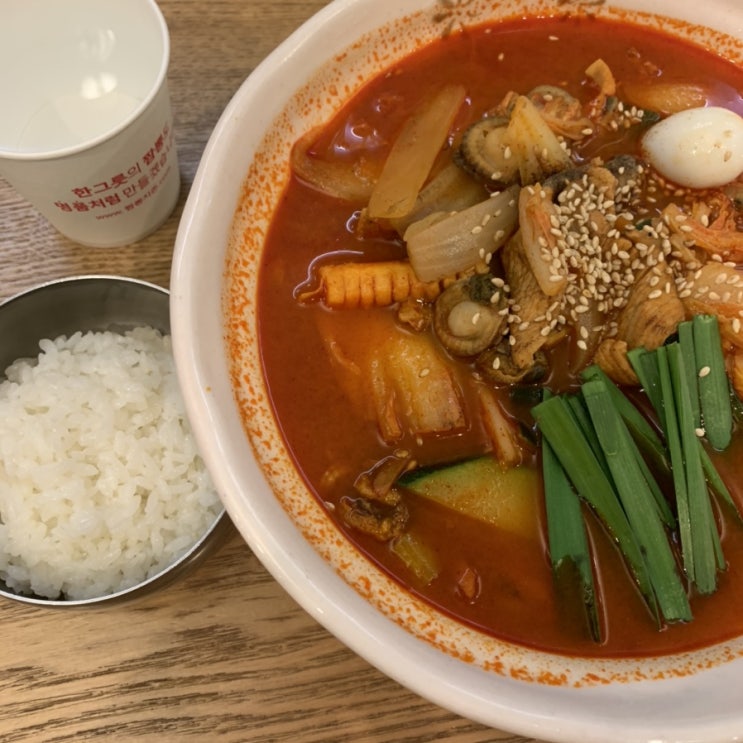  신당 짬뽕 맛집 / 속이 든든해지는 한 끼 식사 / 위생의 끝판왕 짬뽕맛집 짬뽕지존