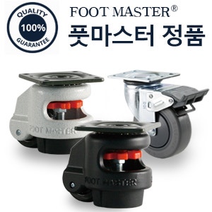 우레탄바퀴 풋마스터 공구24