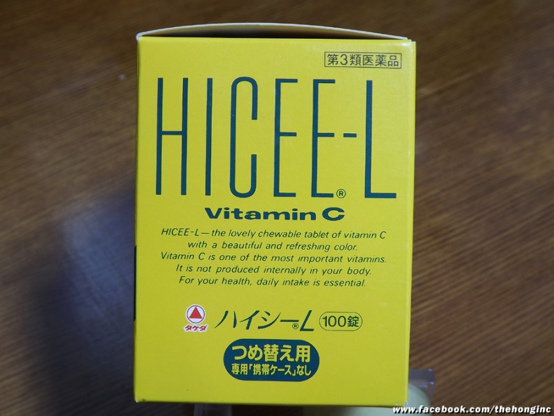 일본 영양제 비타민 씨 효능 / 하이씨 엘 비타민C 성분 / HICEE - L Vitamin C 하루 일일권장량 : 네이버 블로그