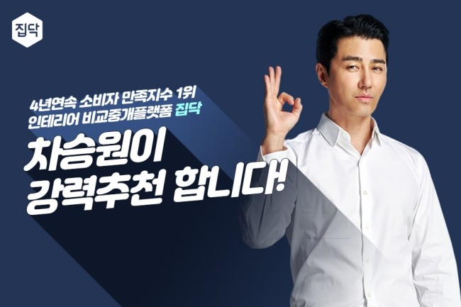  어려운 인테리어, 부담되는 인테리어는 이제 그만!