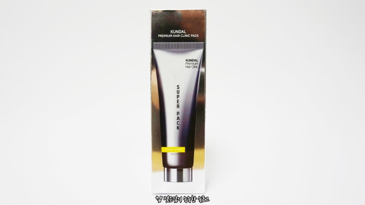 쿤달 일랑일랑 헤어팩 머리카락이 찰랑찰랑 :) 쿤달 일랑일랑 헤어팩 머리카락이 찰랑찰랑 :)