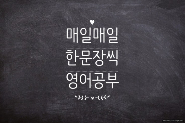  비지니스 영어회화 #10 : come across